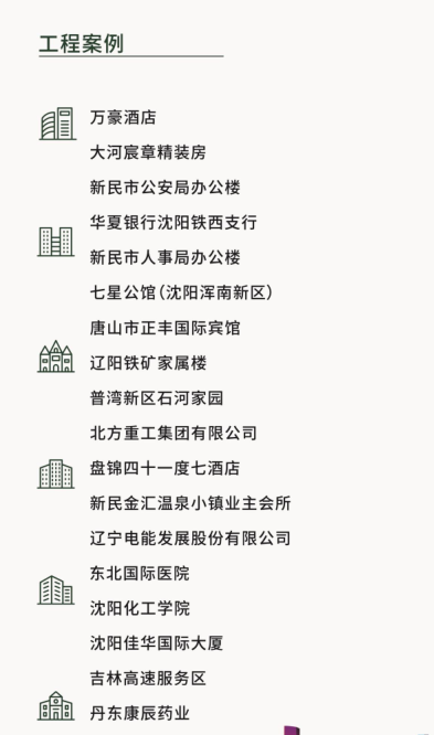 本溪定制